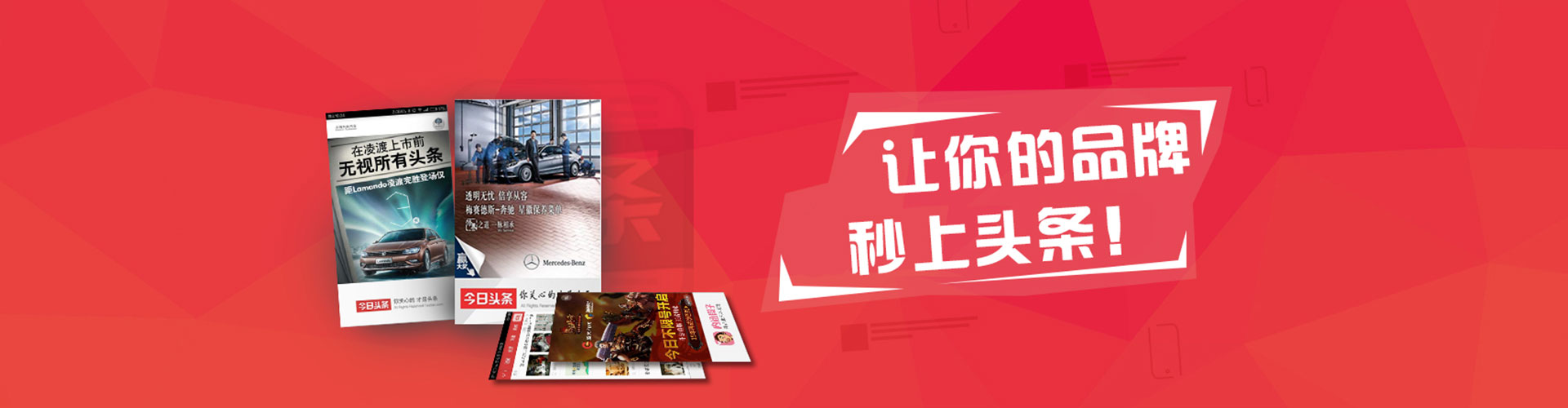 志丹竞价排名