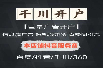 百度竞价推广代运营成功案例：某汽车品牌线上营销策略揭秘