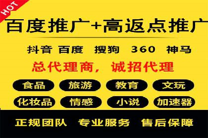 头条信息流广告的投放技巧：从数据看效果