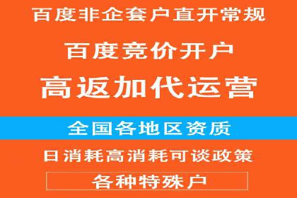 百度信息流广告案例：打造爆款产品的秘诀