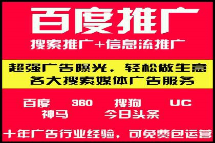 信息流营销：百度案例解析与实战技巧