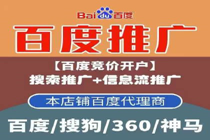 知乎平台信息流广告的投放策略及效果案例
